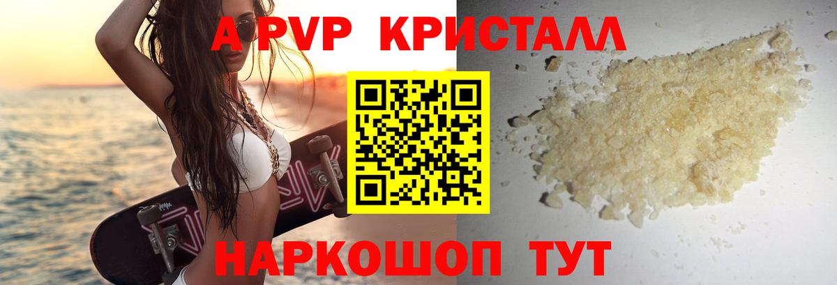Alfa_PVP СК Пушкино