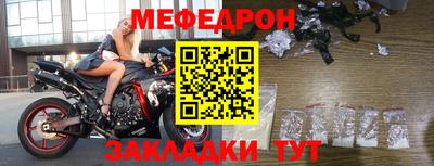 MESCALINE Рыбинск