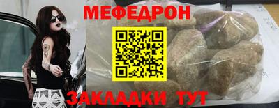 MESCALINE Рыбинск