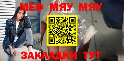 спайс Пугачёв