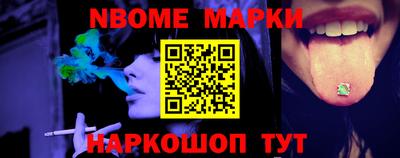 MESCALINE Рыбинск