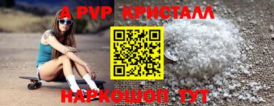 MESCALINE Рыбинск