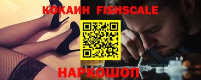 мяу мяу кристалл Рязань