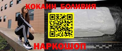 мяу мяу кристалл Рязань