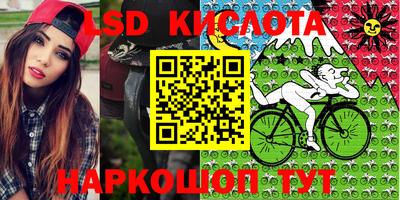 мяу мяу кристалл Рязань
