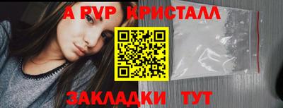 MESCALINE Рыбинск