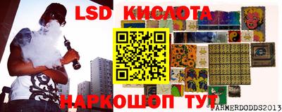 мяу мяу кристалл Рязань