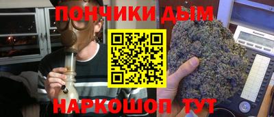мяу мяу кристалл Рязань