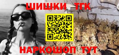 мяу мяу кристалл Рязань