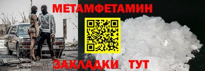 индика Пыть-Ях