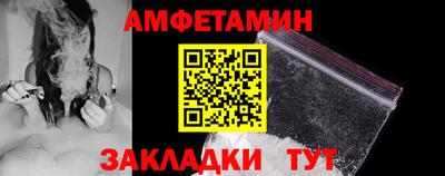 спайс Пугачёв