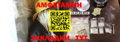 мяу мяу кристалл Рязань