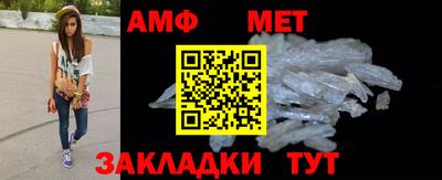 мяу мяу кристалл Рязань