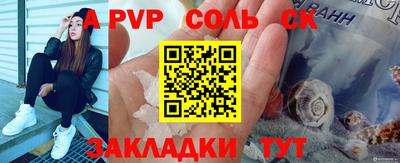 a pvp Рузаевка