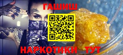 MESCALINE Рыбинск
