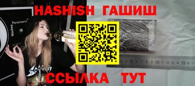 индика Пыть-Ях
