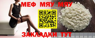 спайс Пугачёв