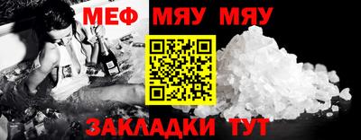 индика Пыть-Ях
