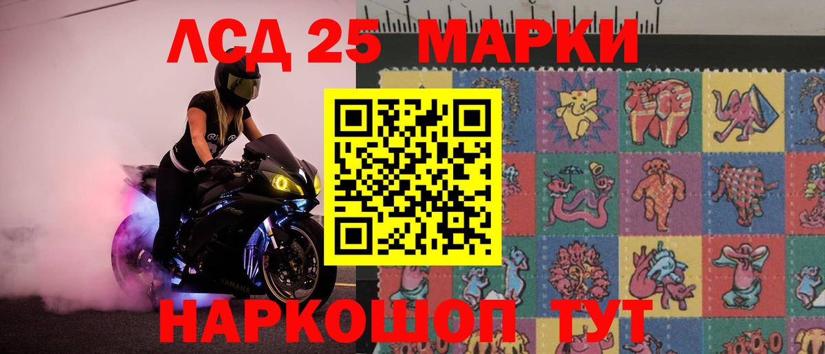 Лсд 25 экстази кислота Пушкино