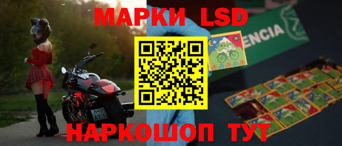 Лсд 25 экстази ecstasy  Вход с VPN  LSD-25 экстази  Лсд 25 экстази кислота  Пушкино 
