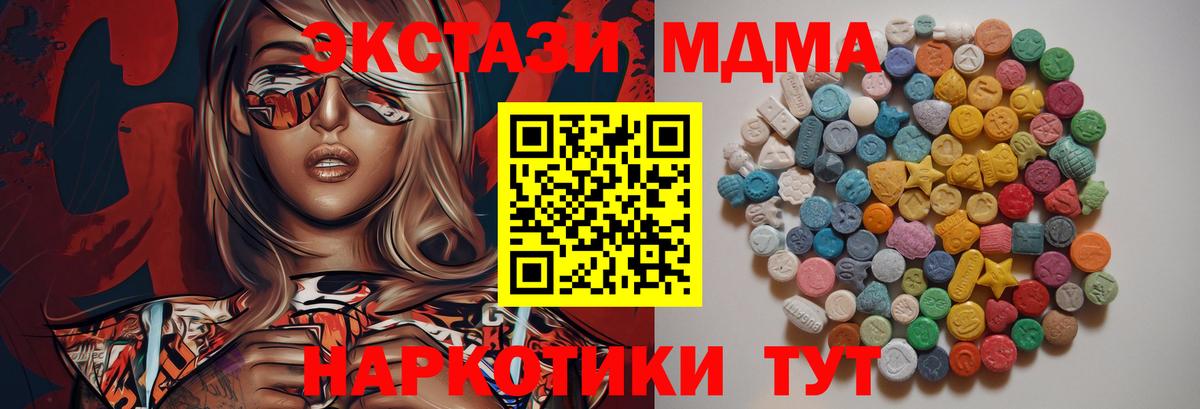 MDMA VHQ Пушкино
