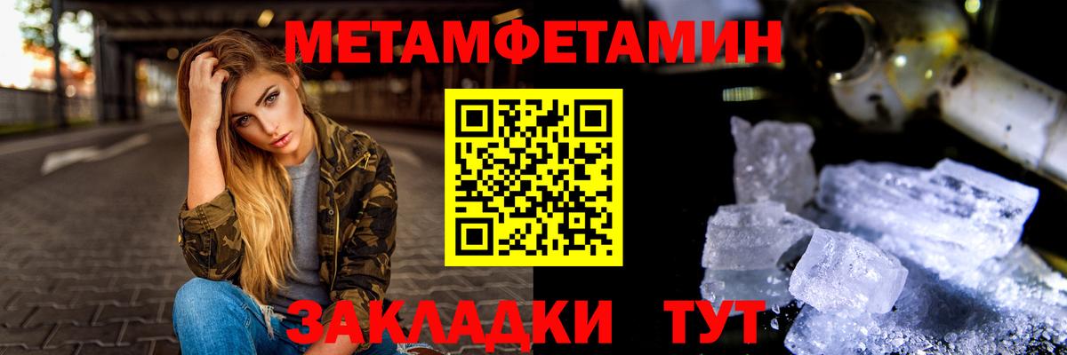 Первитин винт Пушкино