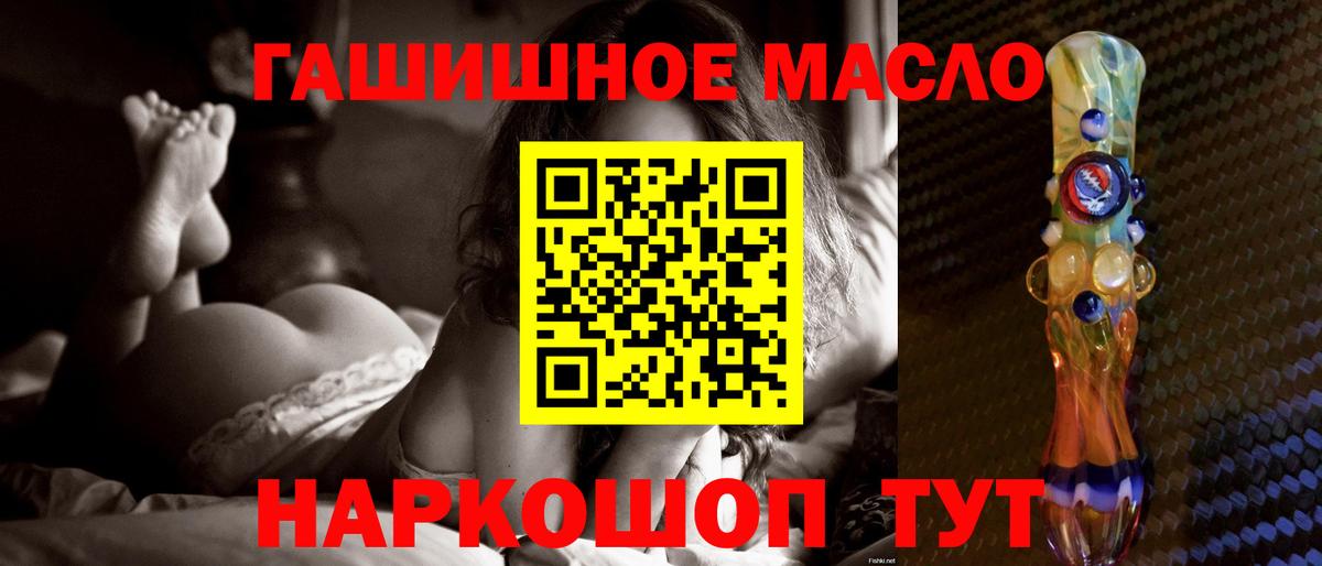 Амфетамин Пушкино